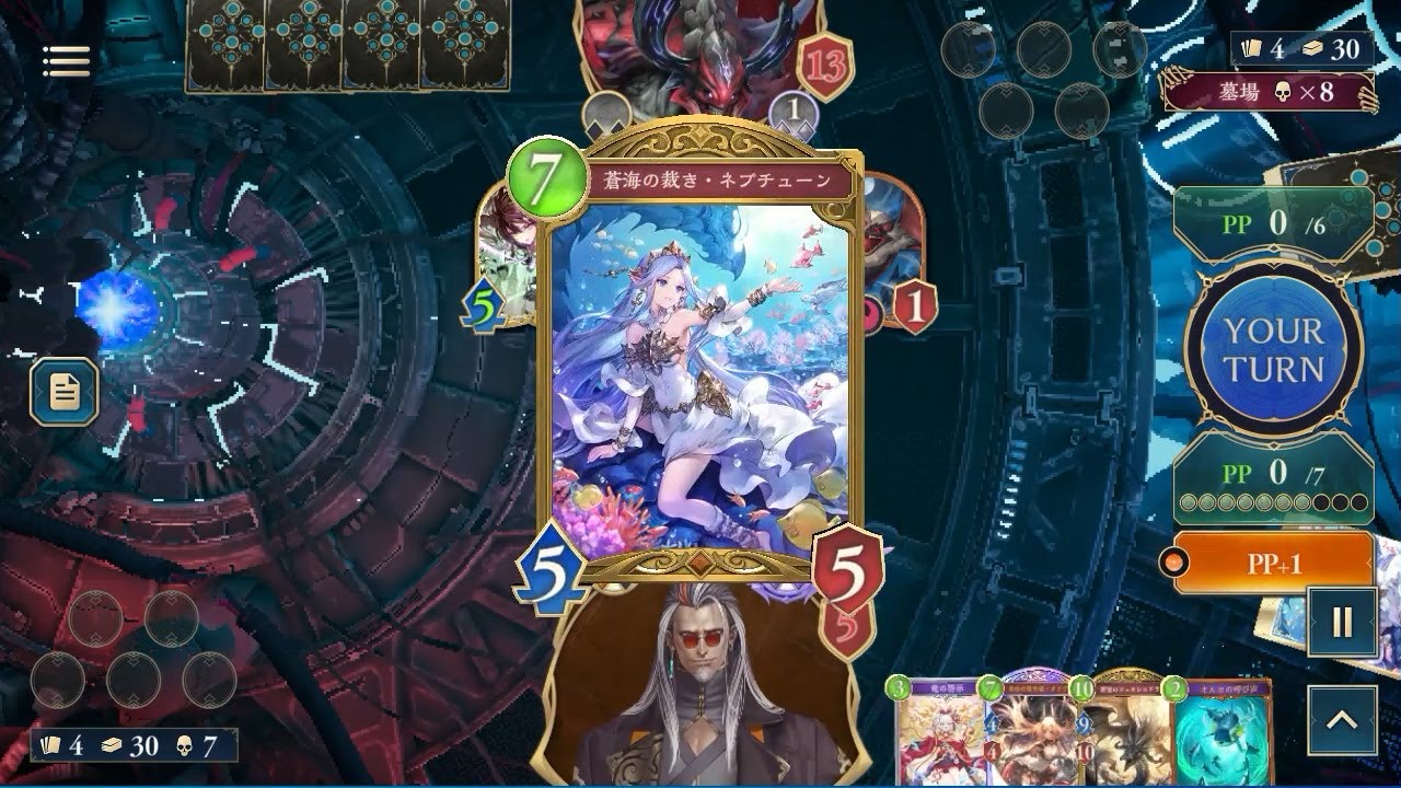 【シャドバWB】海洋ドラゴンvsアグロナイトメア【絶傑の継承者期】