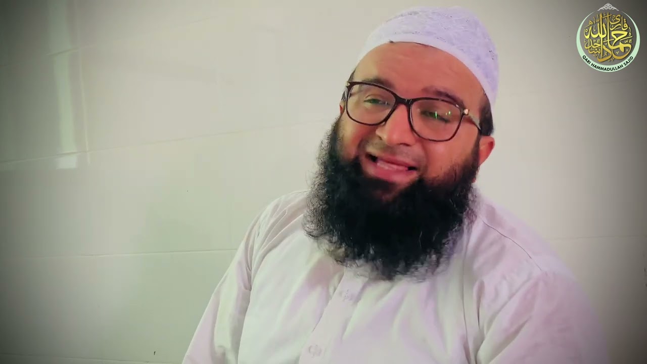 Maqam e bayat beutiful  by qari hammad ullah sajid