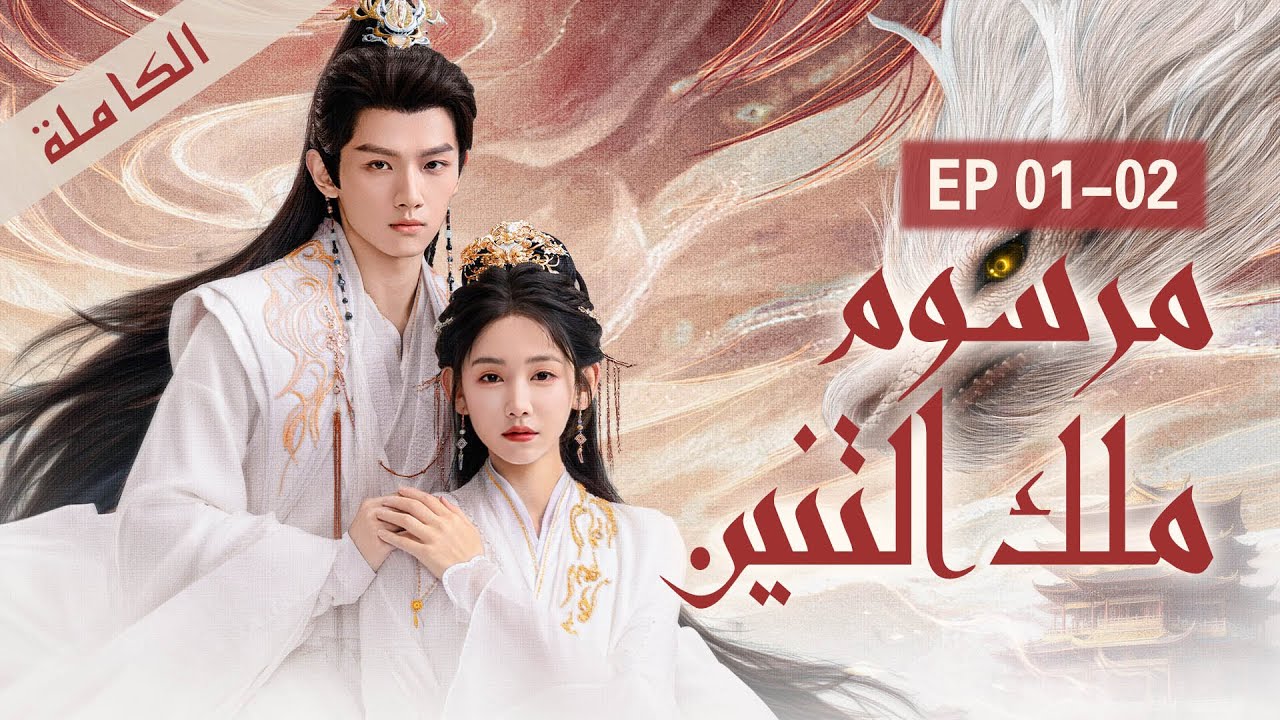 【ترجمة عربية】｜