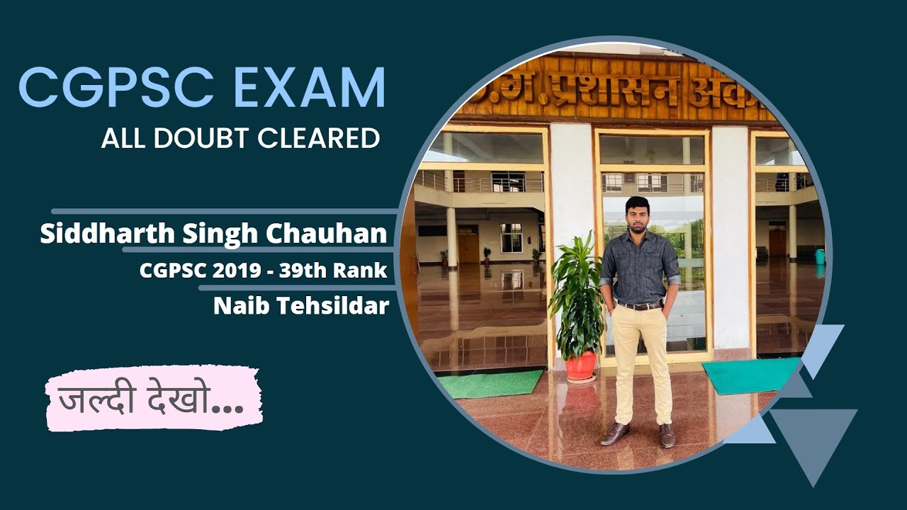 CGPSC strategy by CGPSC topper| NT Siddharth Singh Chauhan | CGPSC 39th RANK