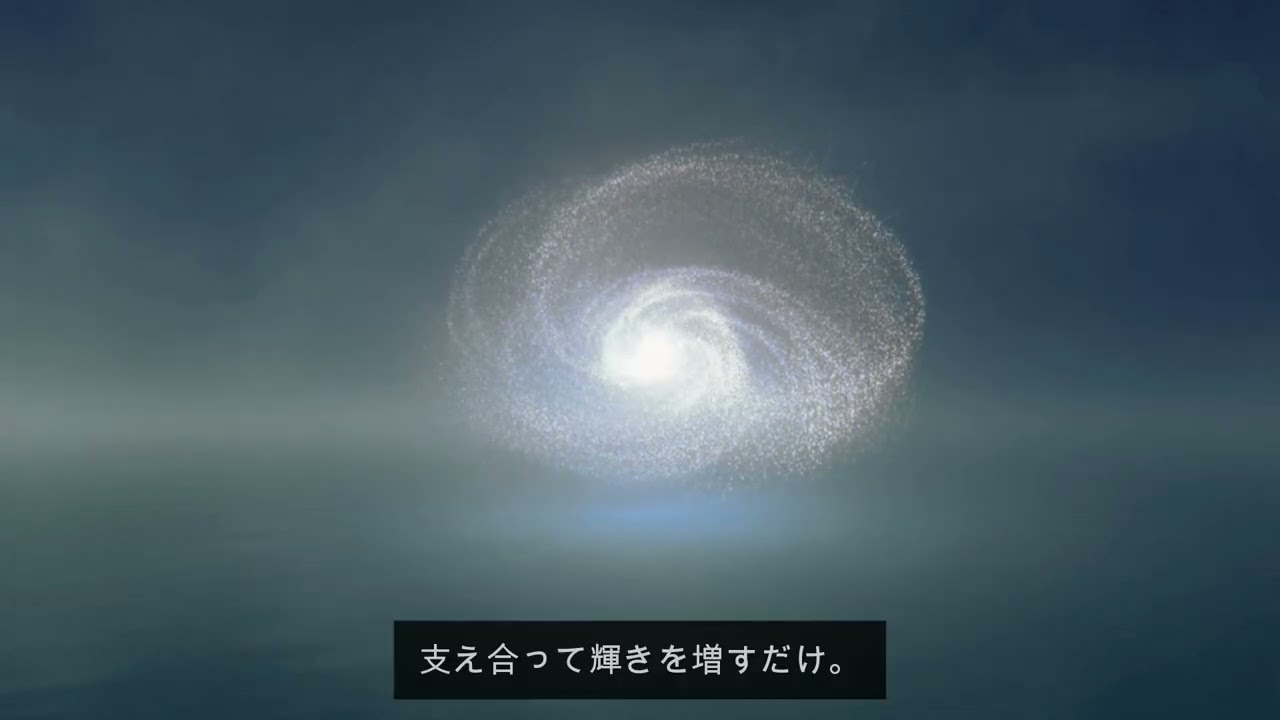 絶対の中心から