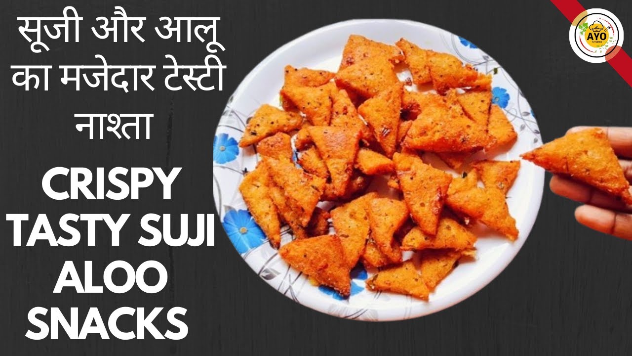 Crispy Tasty Suji Aloo Snacks,सूजी आलू का मजेदार टेस्टी नाश्ता,हर कोई पूछेगा कैसे बनाया,AYO Kitchen