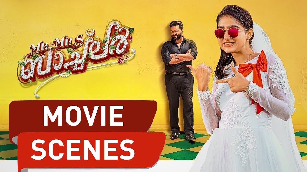 Mr and Mrs Bachelor Movie scenes | manoramaMAX |  | Malayalam Movie | Anaswara Rajan | Indrajith