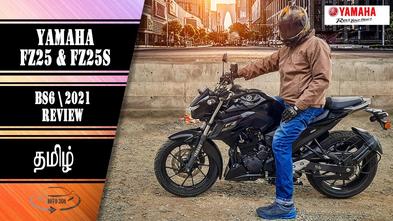 Yamaha/FZ25/FZS25/BS6/2021/Tamil/review/Detailed/தமிழ் /Moto360தமிழ்
