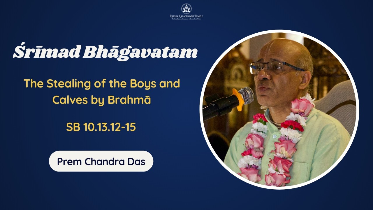 Srimad Bhagavatam 10.13.12-15 | Prem Chandra Das | March 16, 2026