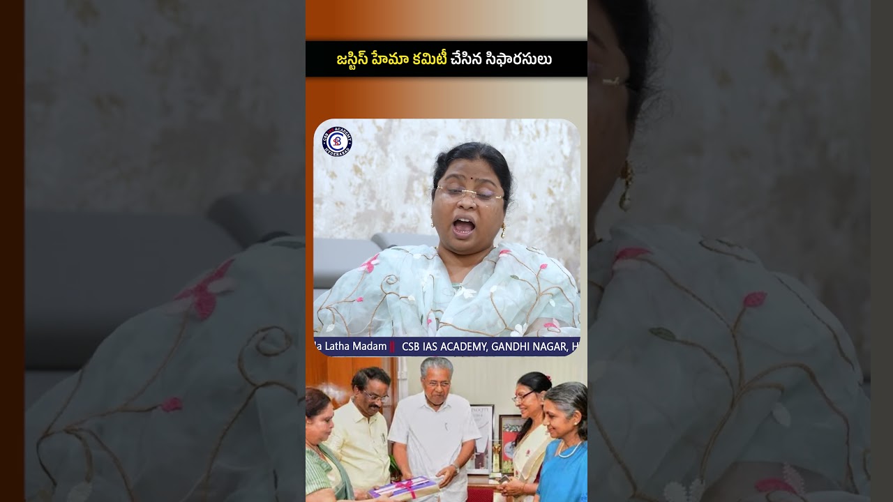 #kerala #film #industry#dailycurrentaffairs #reels #shorts #viralshorts #news #newsupdate #yt