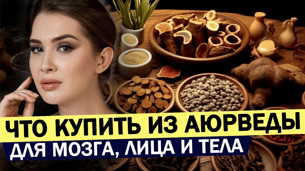 Что купить из АЮРВЕДЫ на Шри-Ланке? Что купить в аюрведических магазинах? Покупки на Шри-Ланке