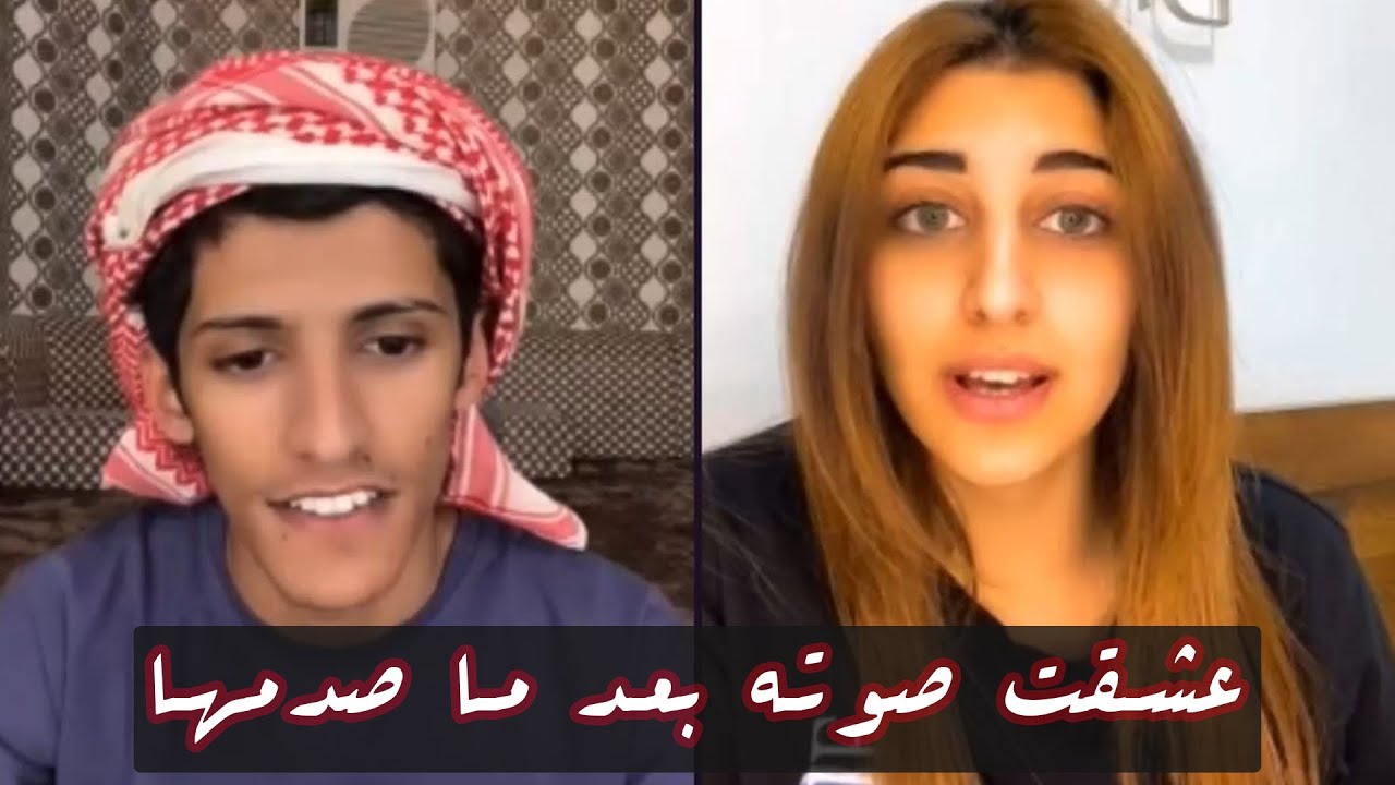 سعود بن خميس مقلب الراب || تضحك على صوته ويصدمها وتقول انا اعشقك || #Saud_Bin_Khamis