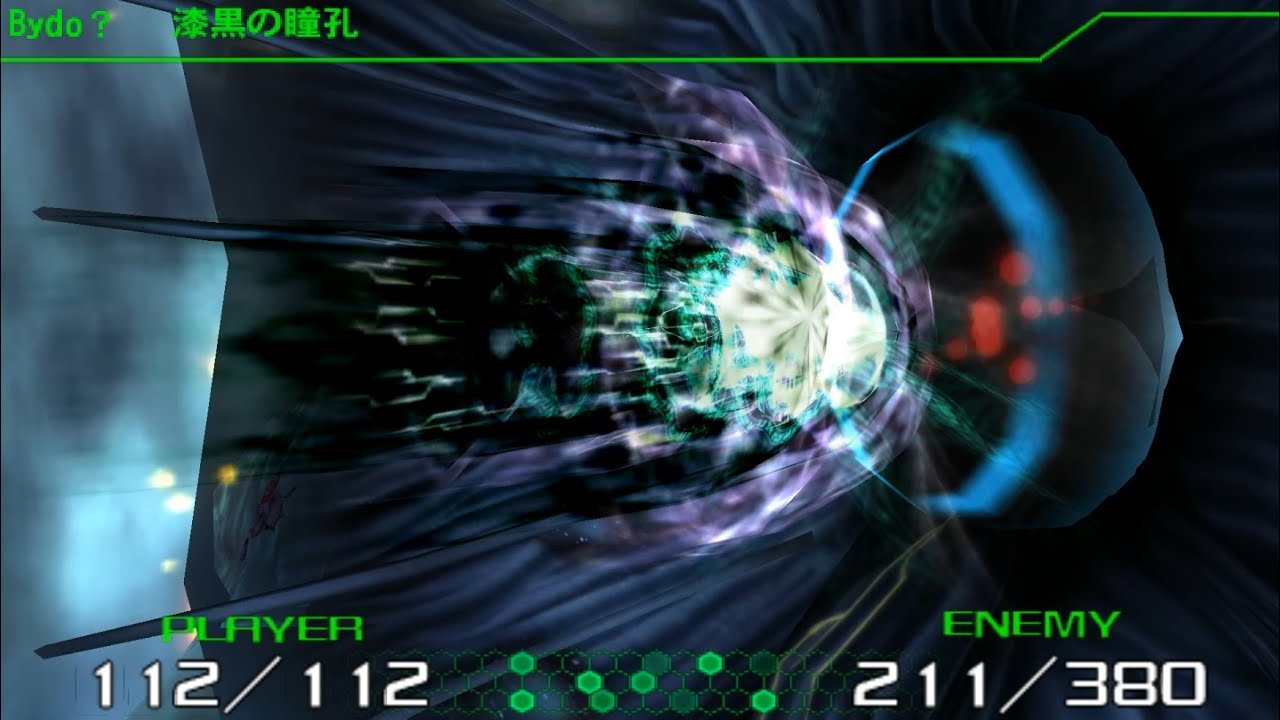 [PPSSPP] R-TYPE TACTICS - No.30 バイドの星中枢 (Heart of the Bydo Empire)