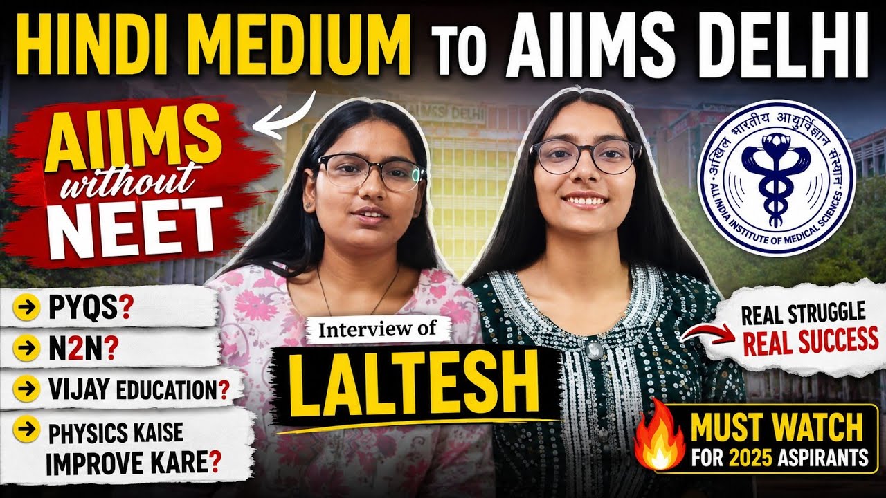 Govt school to Aiims delhi journey 🧿😍😍