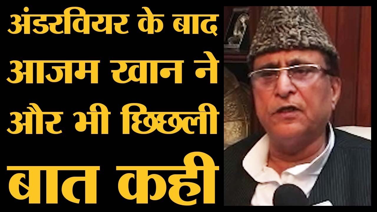 Azam Khan Vs Jaya Prada। Underwear Remark। Rampur Election। BJP। SP