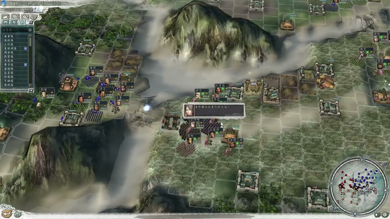 三國志11玩家對戰｜(2v3) 菜鳥 vs. 老鳥 #50 壽春兩軍暫時停戰
