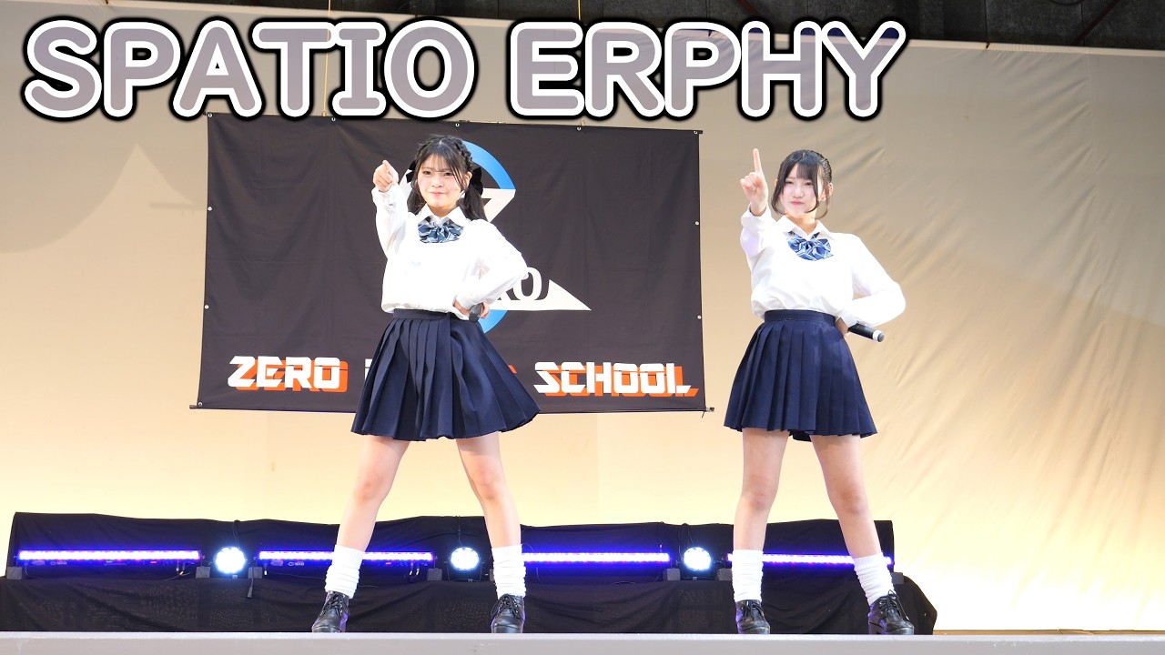 SPATIO ERPHY [ 4K/60P ] デカsaicaフェス in 別府ラクテンチ (2026/2/21 スパティオエルフィー アイドル )