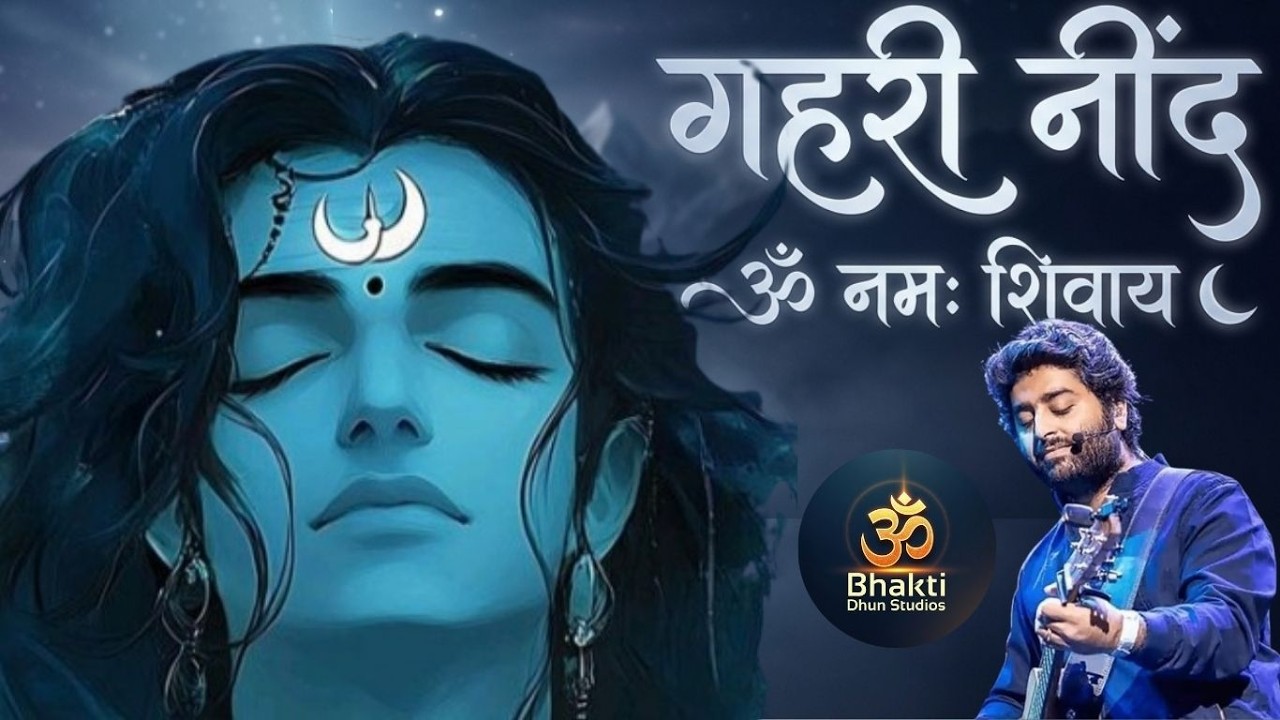 Shiv Mantra for Deep Sleep 🌙 Om Namah Shivaya | Relaxing Shiva Chant for Insomnia & Peace