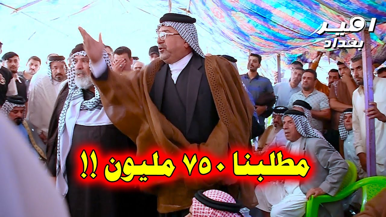 تحويلة قبيلة الفرطوس على قبيلة الوائلية