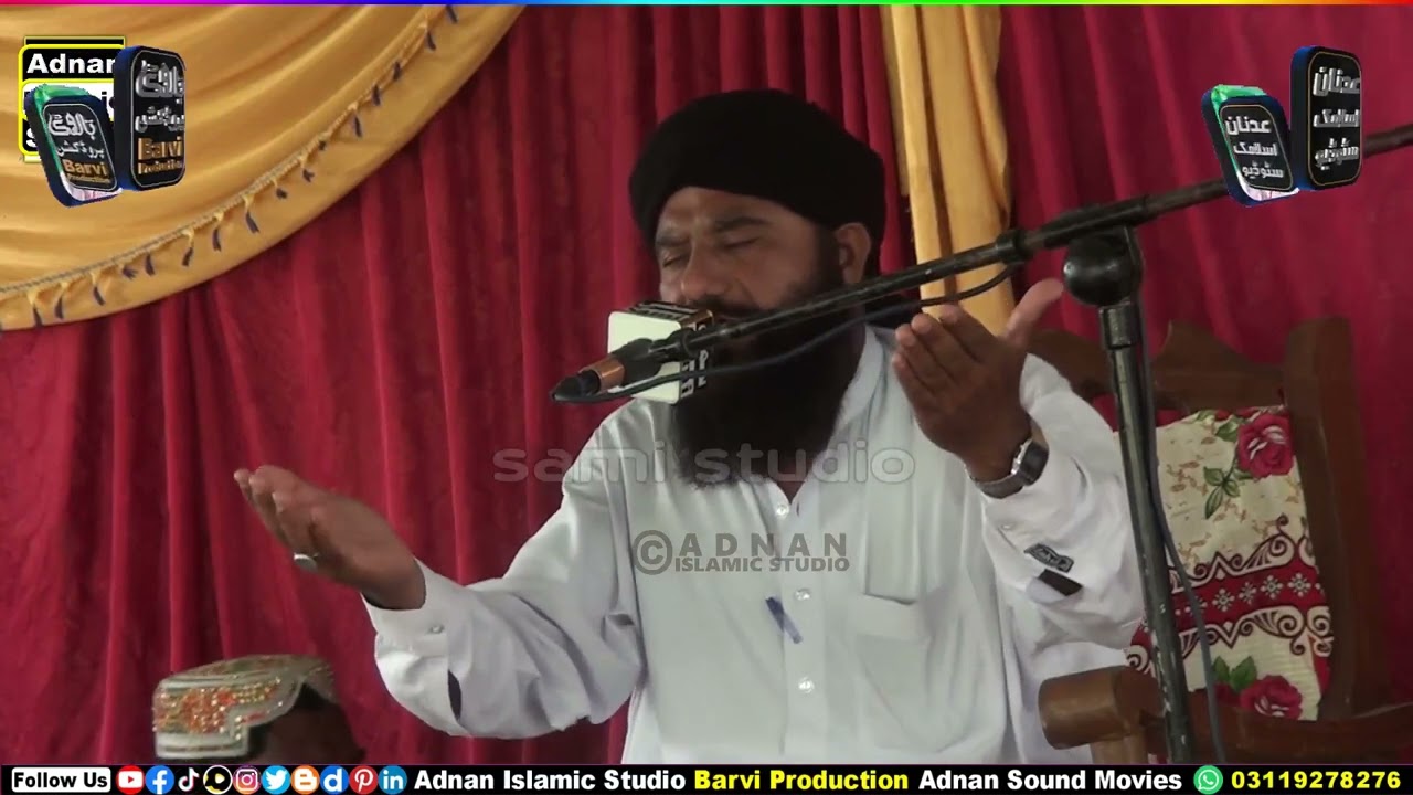 Allama Qari Atta hussain Saeedi Full Bayan | Mahfil e Milad e Mustafa | Adnan Islamic Studio