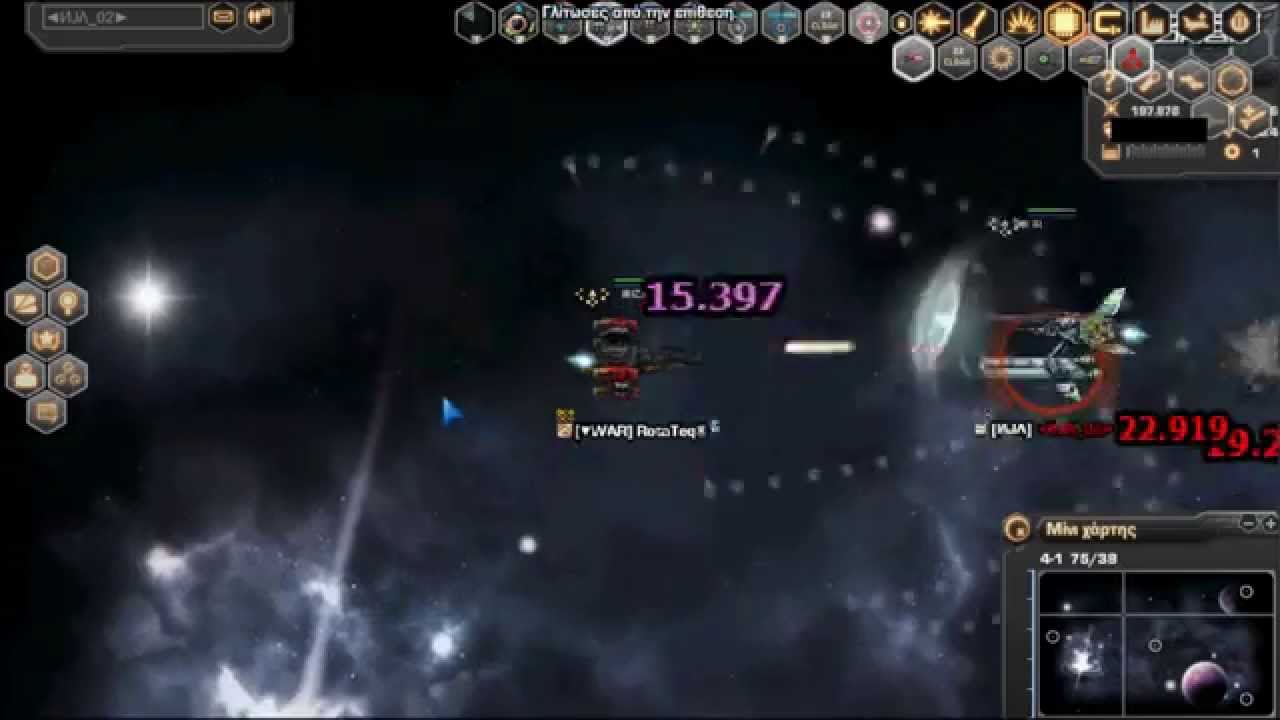 Darkorbit - Unleash vengeance power!