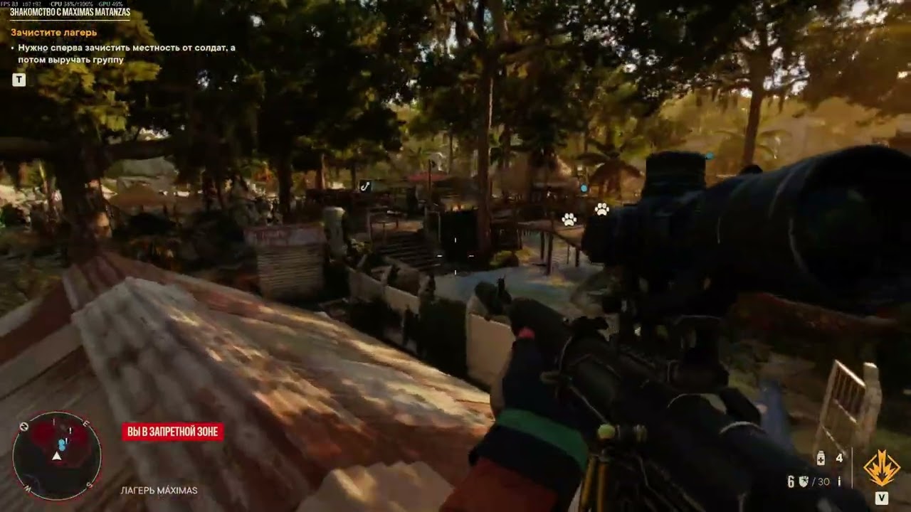 Far Cry 6 проходим первый раз!_11