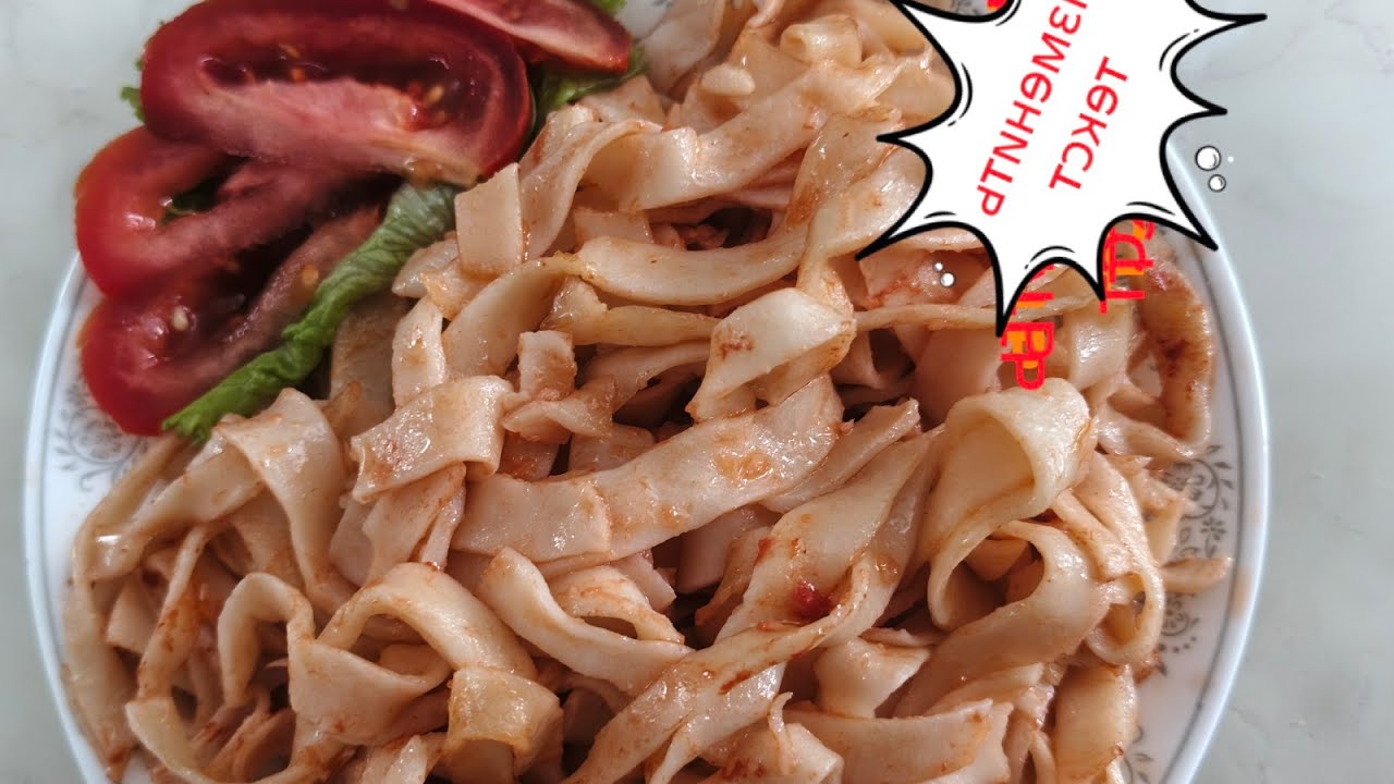 Как готовить домашний /Лапша/. #рецепты #еда 