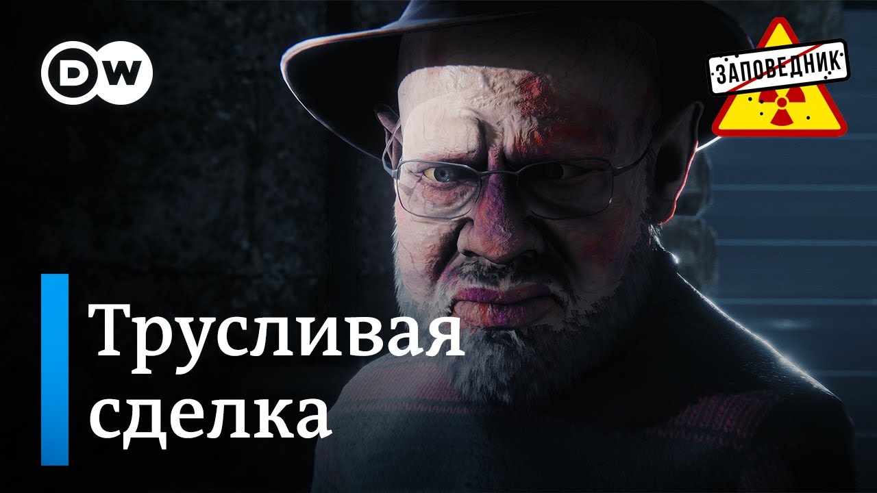 Условия сделки США. Индия против Пакистана. Процент с Украины – 
