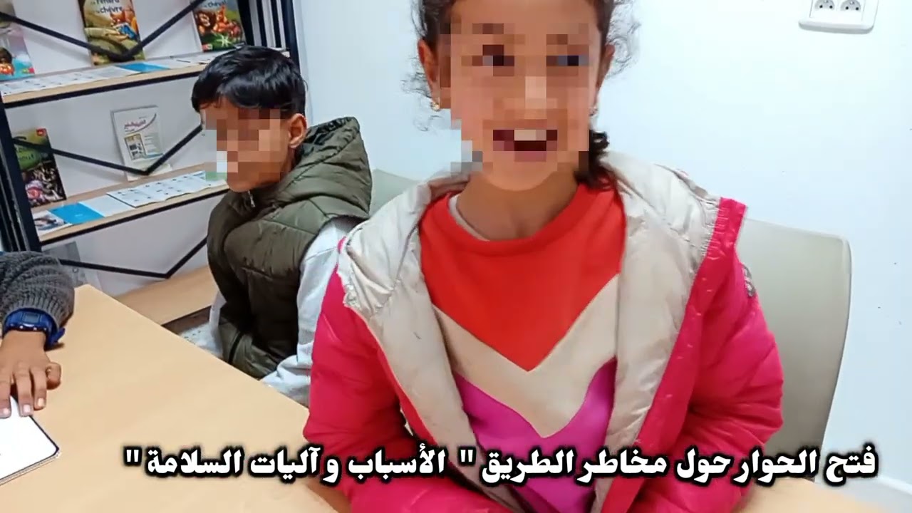 👈 نشاط تربوي تحسيسي ضمن " نادي الطفل و السلامة المرورية " .