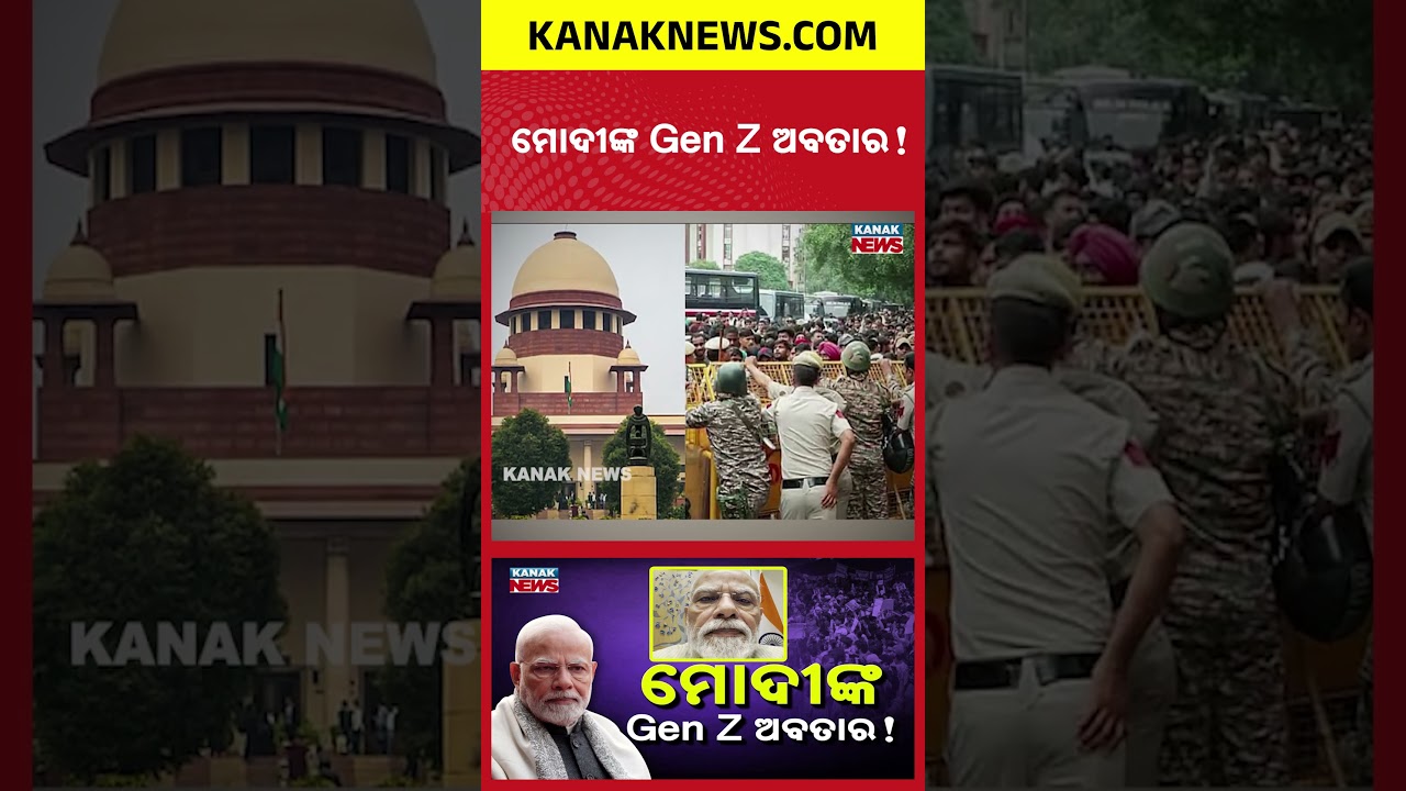 PM Narendra Modi&rsquo;s &lsquo;Selfie Diplomacy&rsquo; | Gen Z Outreach Amid NEET Paper Leak Row