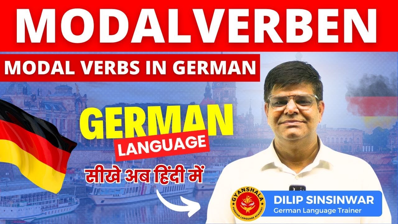 Modalverven | Modal verbs in German | Learn German Grammar A1 A2 by Dilip Sinsinwar in Hindi