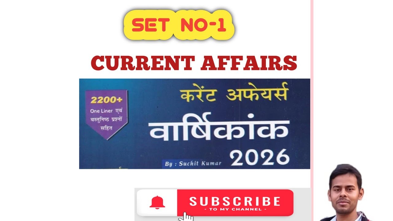Current affairs Bssc Daroga bihar police railway bihar exam 