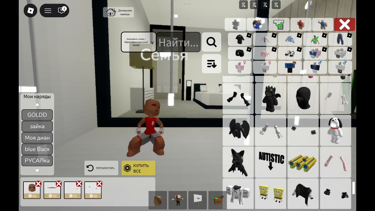 ...!_ :) ( 😍 СдеЛалА тУтОрчИк нА СкиН Miss Moe vkei white 🤍..!