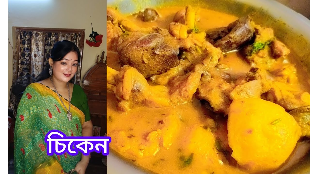 স্বাদে গন্ধে অপূর্ব ঝটপট চিকেন বানিয়ে ফেললাম 😋😋