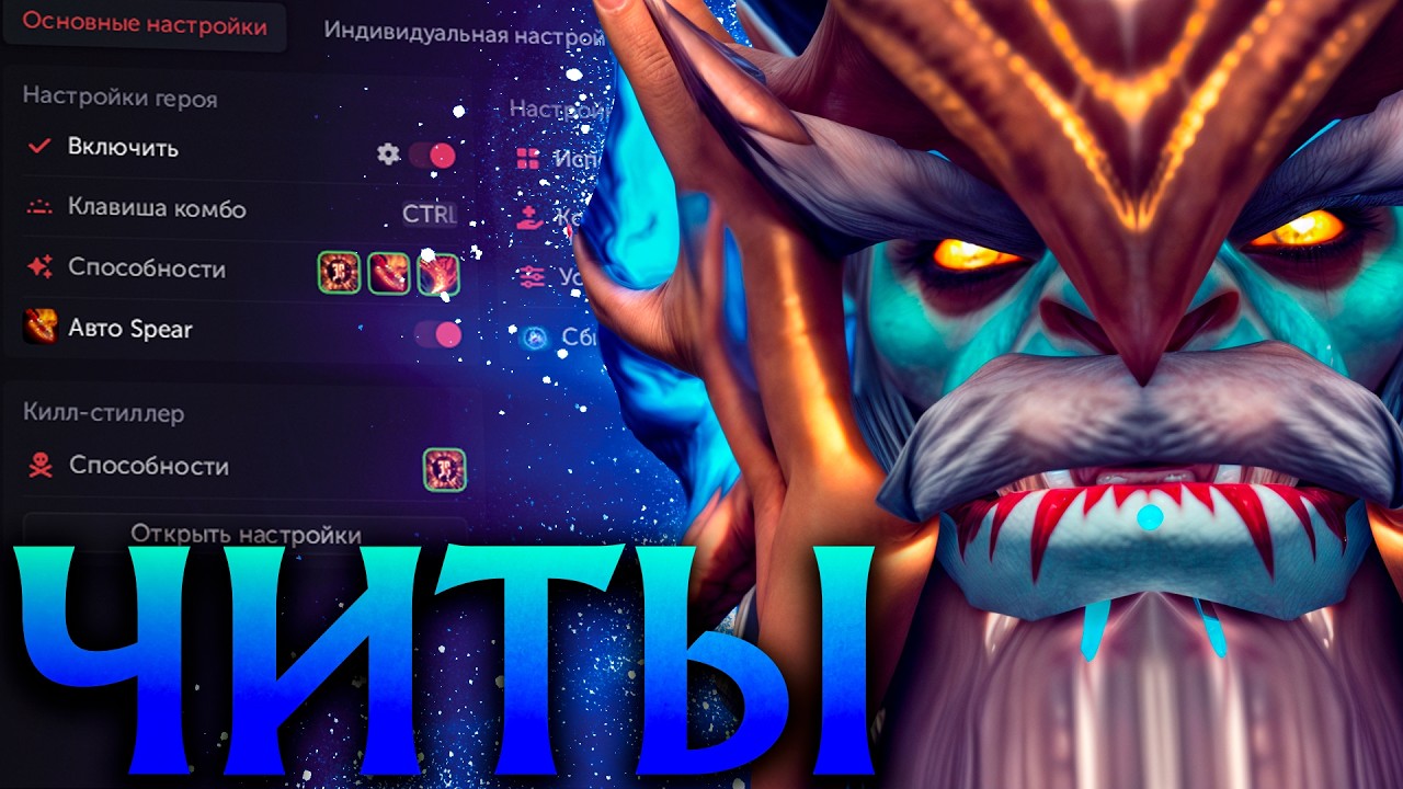 Хускар с Читами 1vs5 разнёс всю Команду! Амбрелла Дота 2