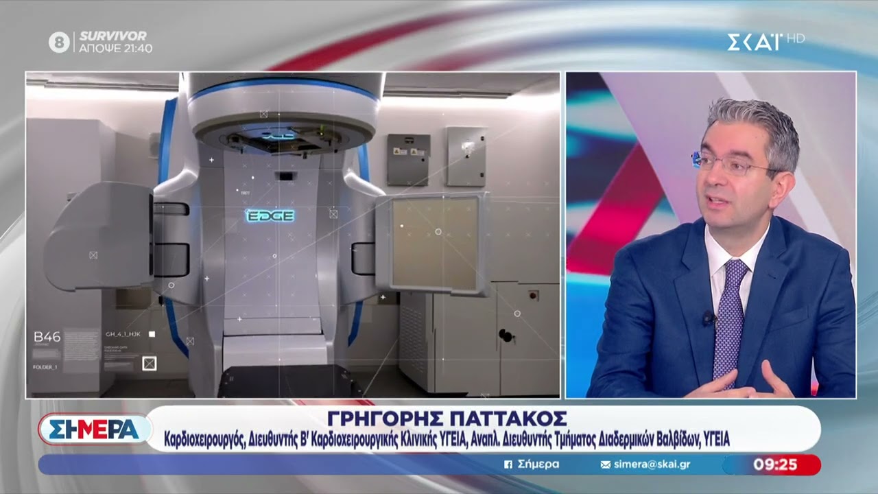 Ανεύρυσμα Θωρακικής Αορτής | Γ. Παττακός