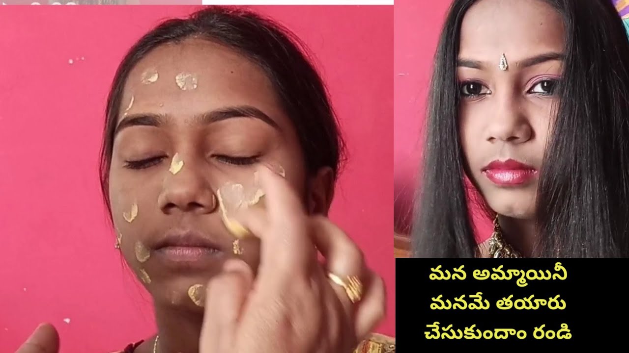 13 to 14 years/  girls /make up /saree/ function కి  మన అమ్మాయిని మనమే రెడీ చేసుకుందాం రండి