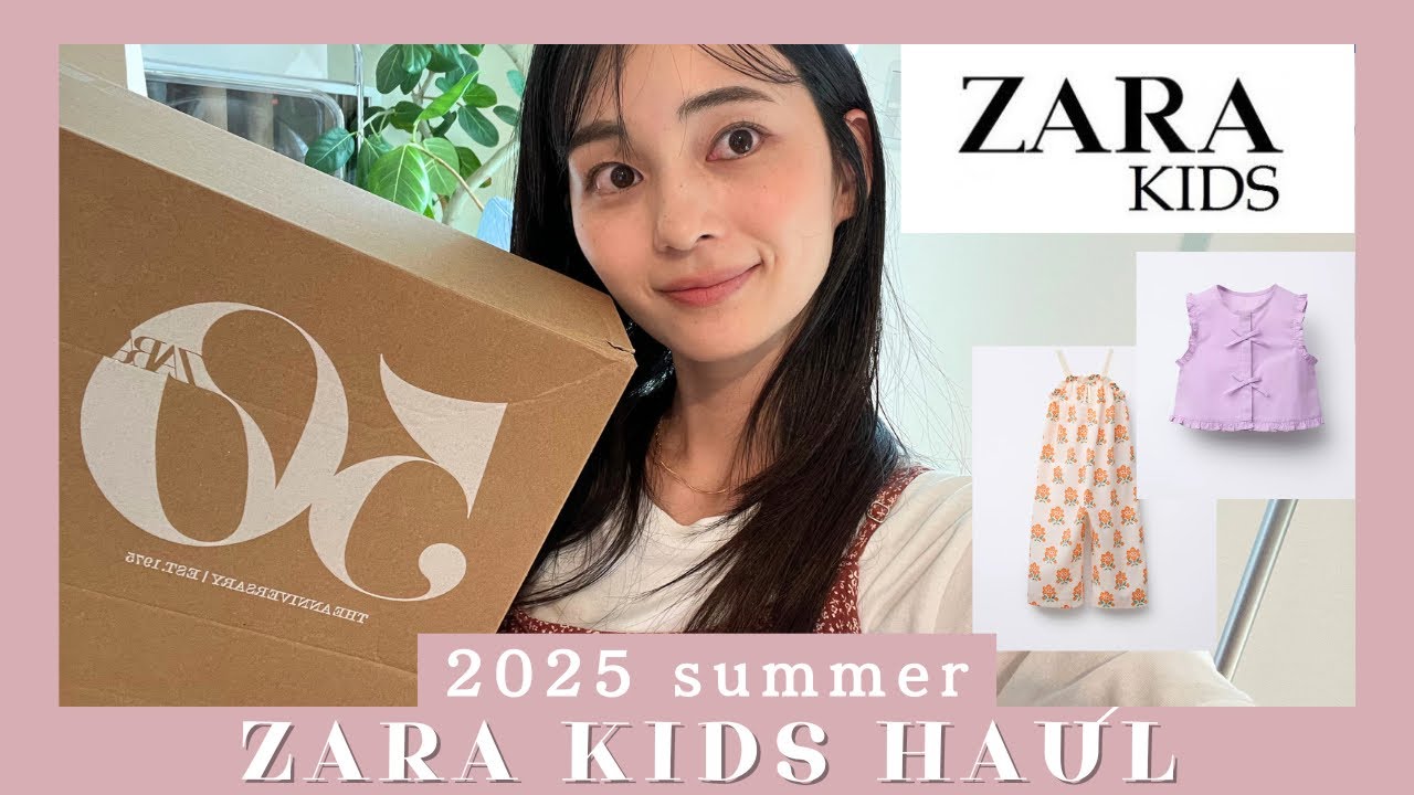 ZARA KIDS購入品紹介🩵夏のワンピースやオーバーオールがかわいい、、