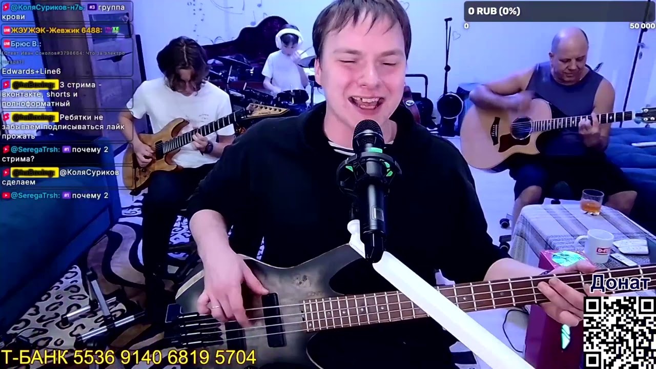 Мечта сбывается стрим 20 02 26