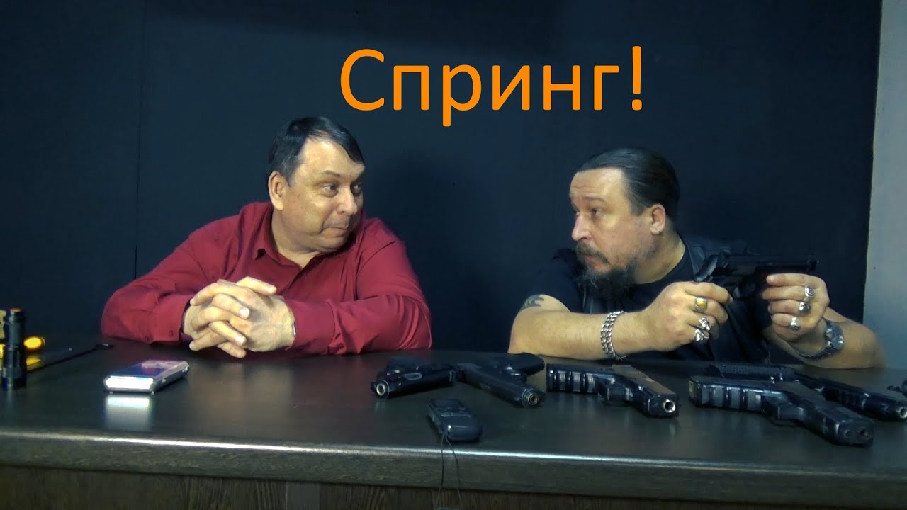 Спринговые игрушки