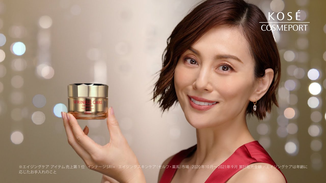 米倉涼子、真っ赤なドレスに映える美肌と抜群のスタイルを披露　グレイス ワン新CM「グレイス ワン　リンクルケア　No.1 」篇