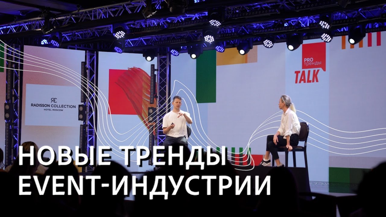 Репортаж 