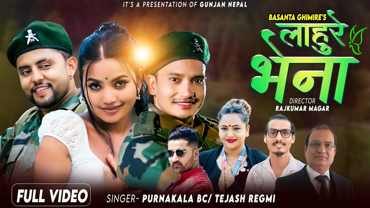 Lahure Bhena - Purnakala Bc • Tejash Regmi • Alina Rayamajhi • Shisir Poudel • Official Teej Song