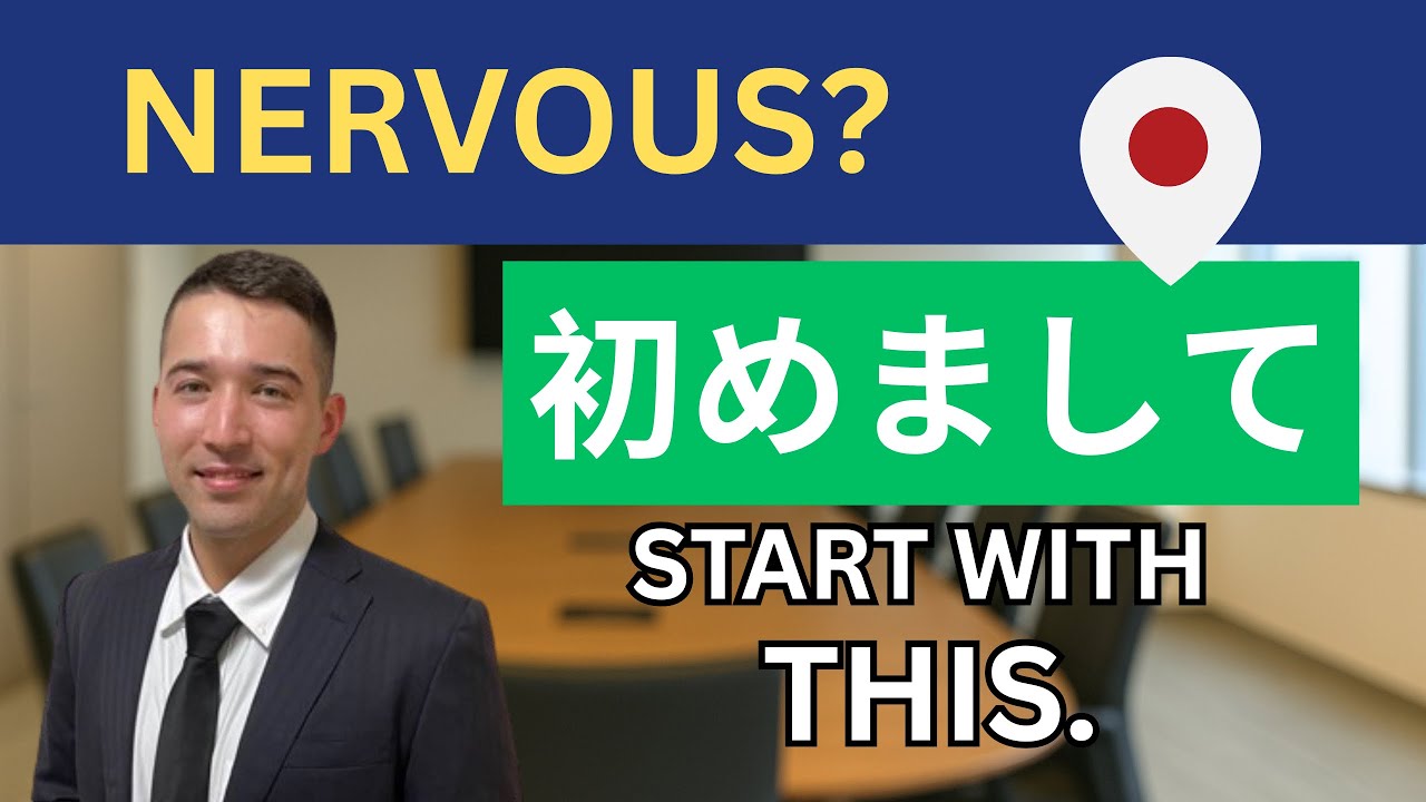 How to Introduce Yourself in Japanese Business Settings – With Confidence!