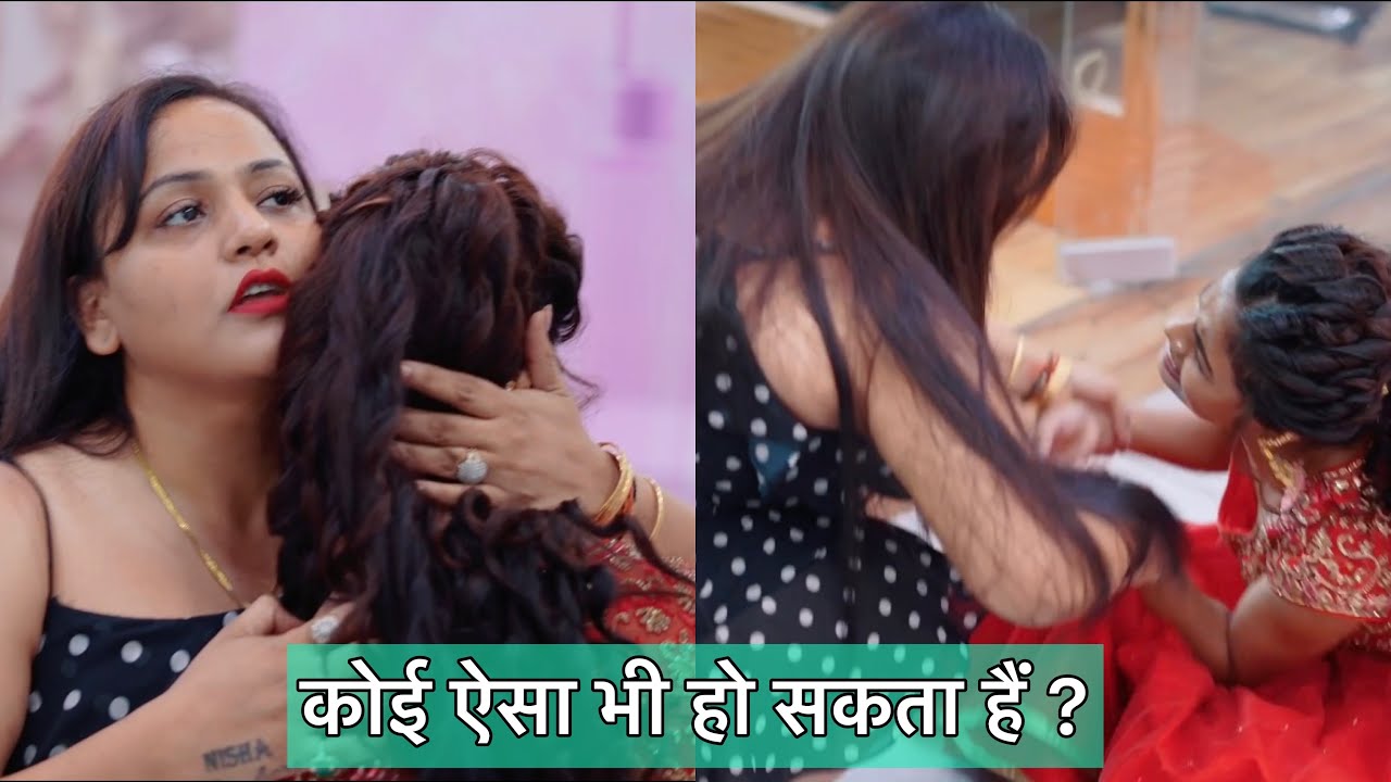 Kya Esa Bhi Koi Kar Sakta Hain 😳 || Nisha Lambha