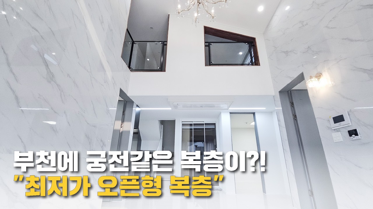 역세권과 학세권, 그리고 인프라까지 완벽한 곳!(no.71465)