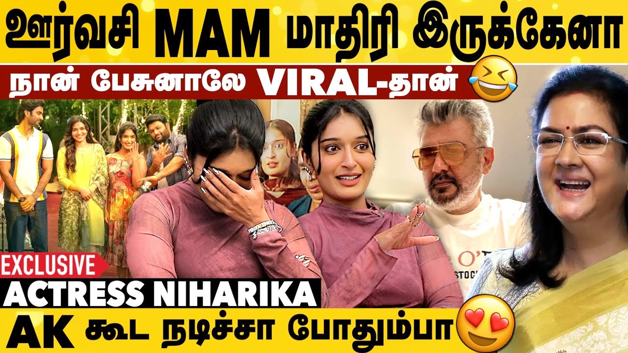 Idhayam Murali படம் பாத்தா கண்டிப்பா அழுதுருவீங்க | Actress Niharika Nm Exclusive Interview