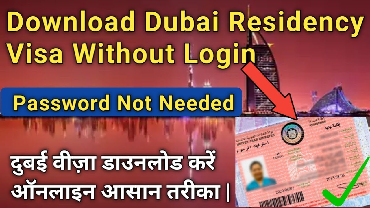 Dubai Residency Visa Copy Download Online | Step-by-Step Without UAE PASS