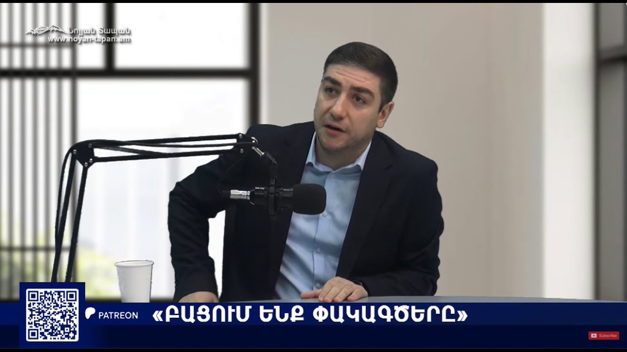 Նվազագույն սպառողական զամբյուղ՝ 80,000, թոշակ՝ 36,000․ սա նորմա՞լ է. թոշակը բարձրացրեք
