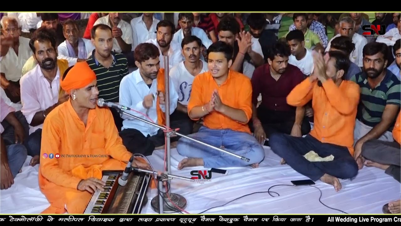 चढ़ चालो गुरांजी के देश || Chad Chalo Guraji Ke Desh || संत श्री आकाश नाथजी महाराज भजन