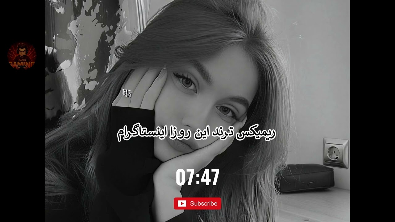 ریمیکس اینستایی ترند این روزا😢🎶🥀#ترند #rap #تتلو