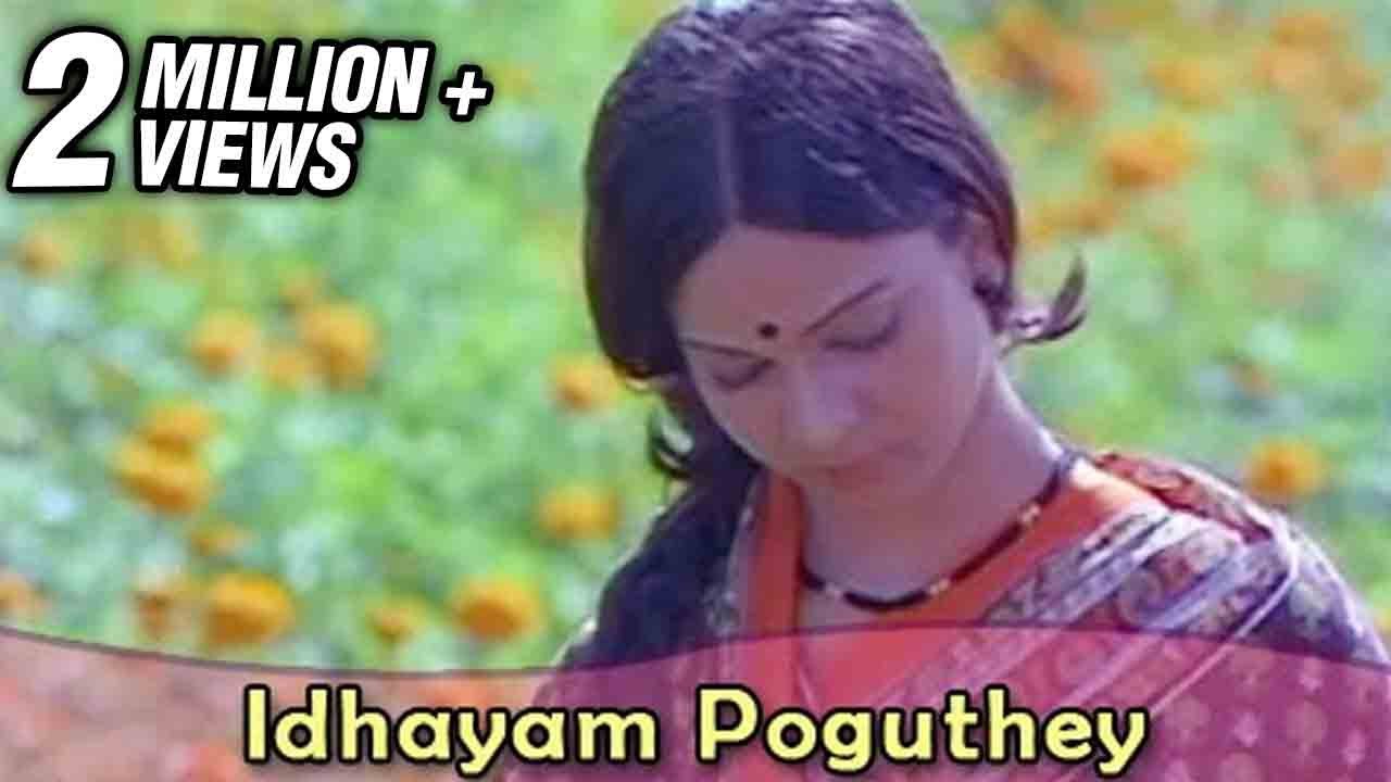 Idhayam Poguthey - Bhagyaraj, Rathi Agnihotri - Bharathiraja Movies - Puthiya Vaarpugal