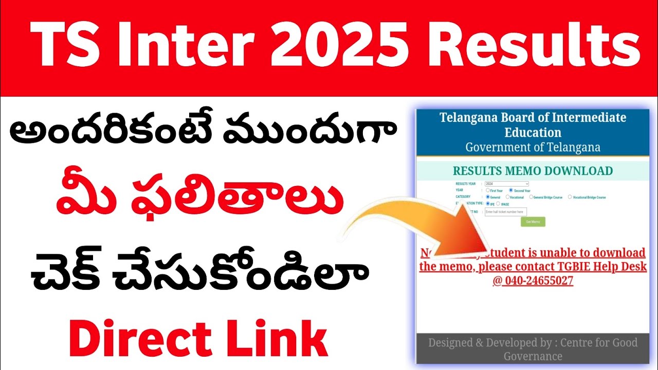 TS Inter 2025 Results | How to Check Ts Inter Results 2025 | How to Check Inter results 2025