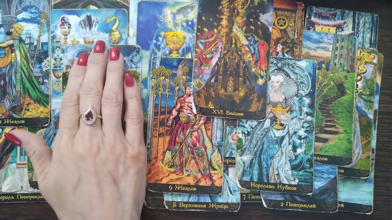 Ваш муж, по мнению высших сил#таро #tarot #гаданиеонлайн 